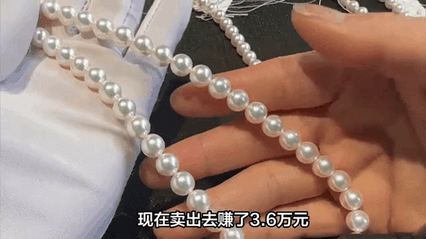 珍珠哪里可以卖掉