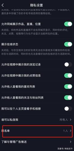抖音拉黑商家怎么拉黑