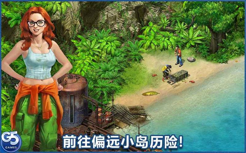 survivors无限钻石图标
