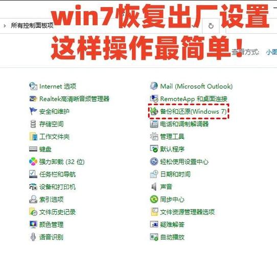 电脑怎么恢复到激活之前