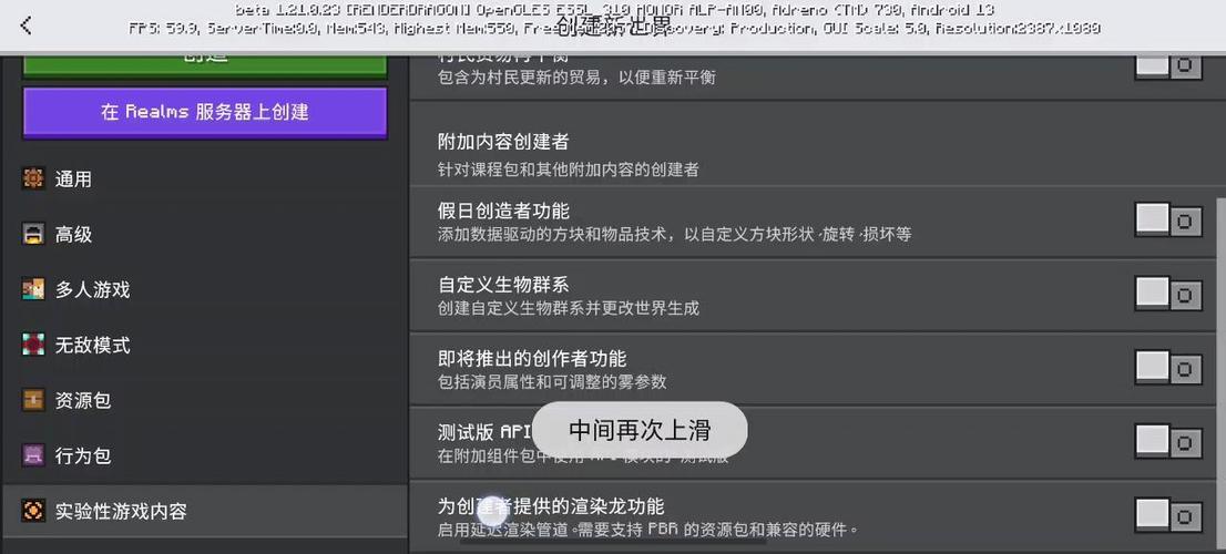 我的世界延迟解决方法图标