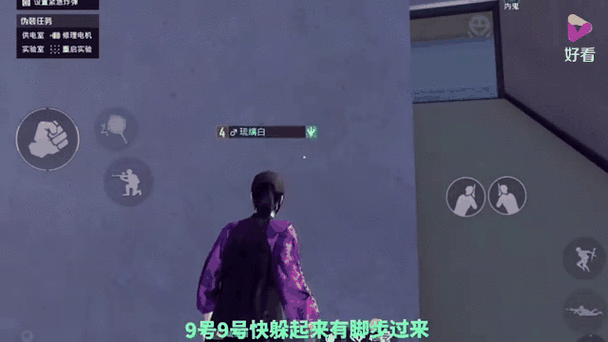 精英学院无双游戏监控室在哪