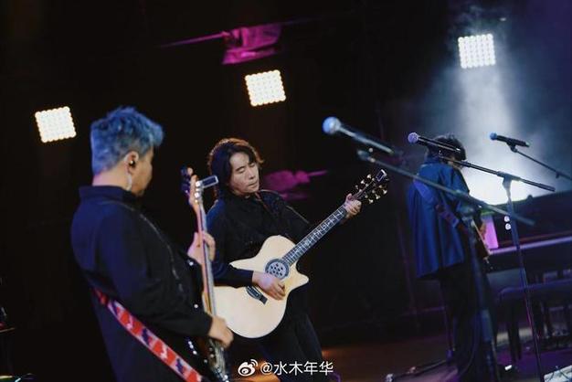 水木年华 百度网盘图标
