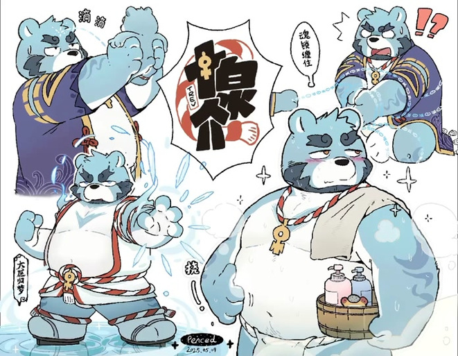 全职猎人e站关键词