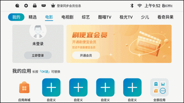 酷喵老年模式图标