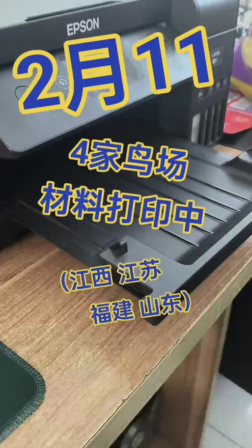 小黄鸟系统证书安装方法