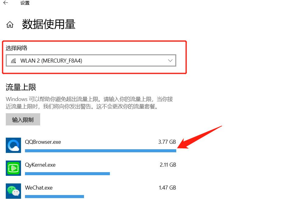 电脑是不是很费流量