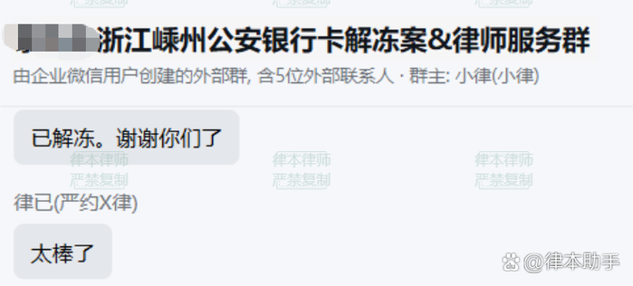 拿别人的银行卡网赌怎么办