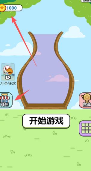 装个球球下载