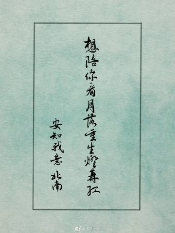 改墨知屏照片