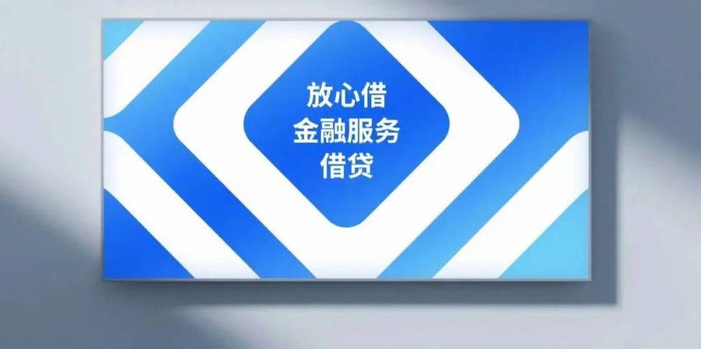 放心借合法吗