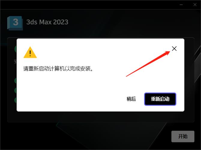 怎么重新下载安装包
