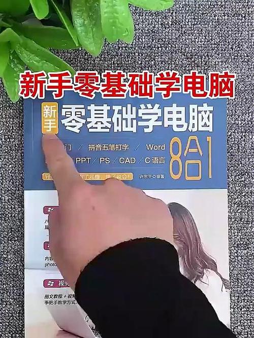 不懂电脑的人怎么买笔记本电脑