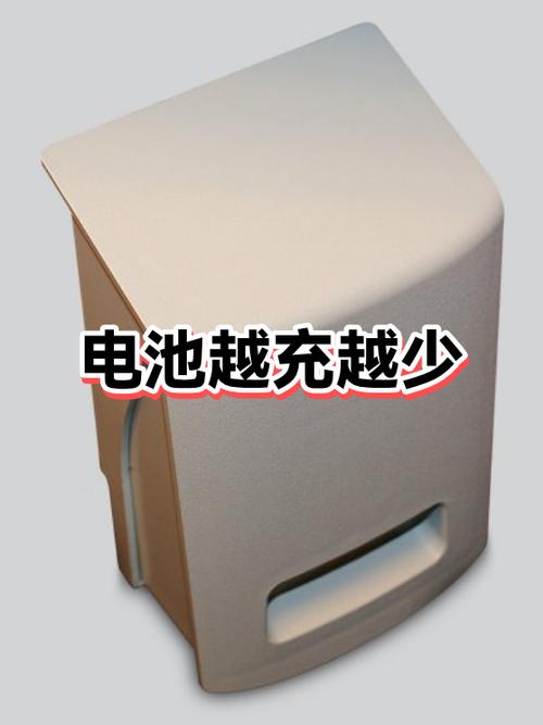 手机电越充越少啥原因