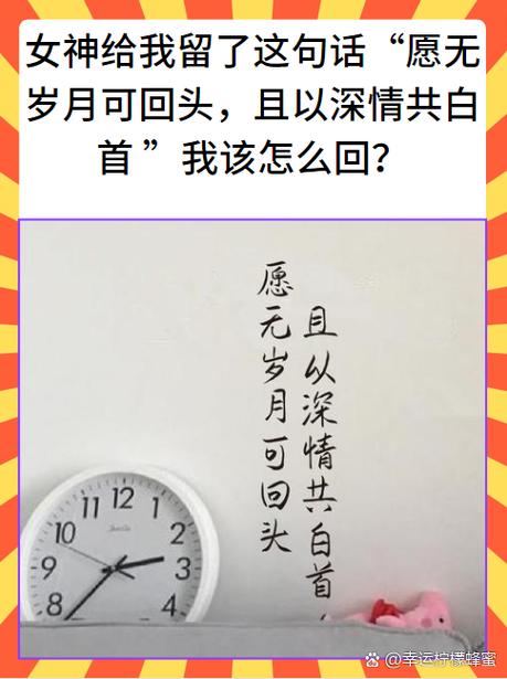 别人说怀念的时候你应该怎么回