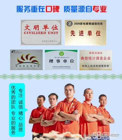美的维修售后服务电话是多少