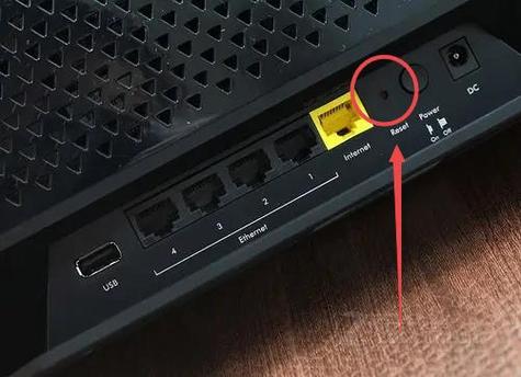 移动路由器重置
