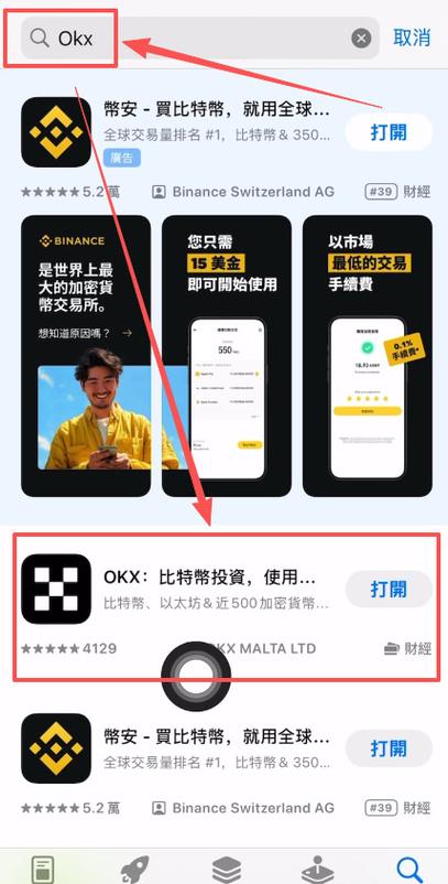 如何购买加密货币图标