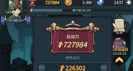 提灯与地下城红色装备