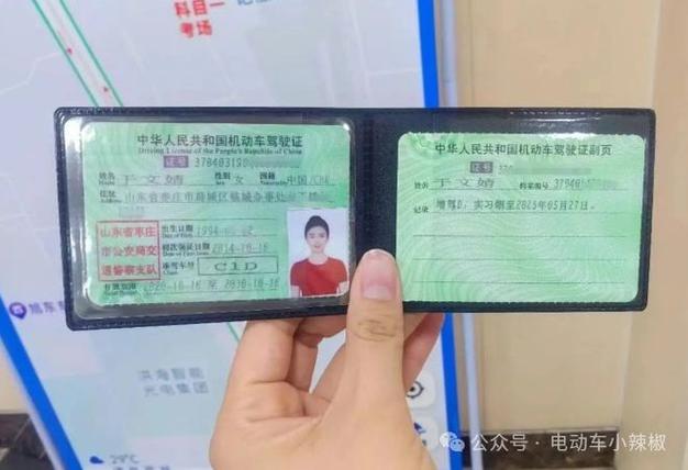 c1营运资格证怎么考