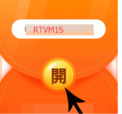 快看点的邀请码