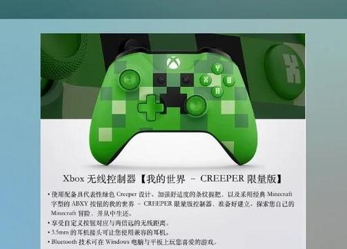 我的世界怎么把掉落率调到300