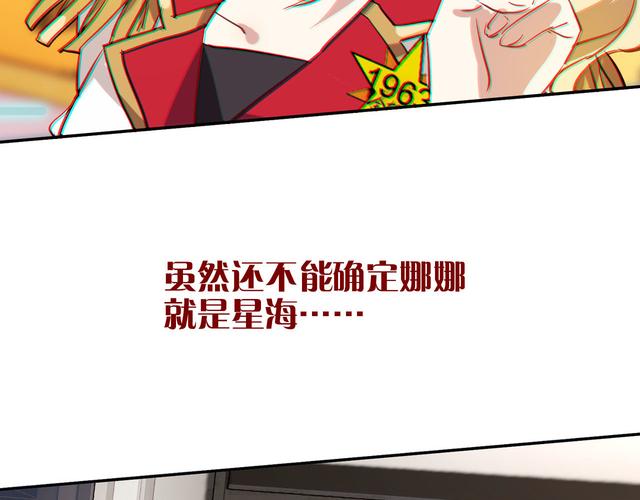 堕入乳胶炼狱的魔胎都市小说更新时