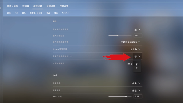 csgo怎么调亮度亮度指令游戏截图