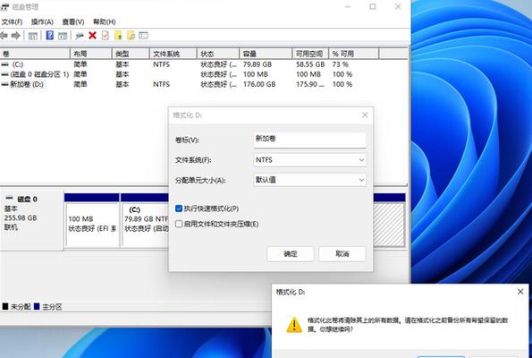 d盘文件不见了