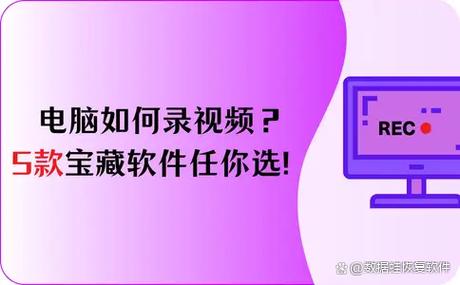 电脑必备软件截图