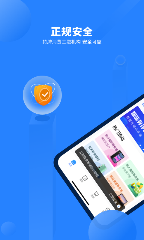 同花顺存管银行与绑定的银行卡不同截图