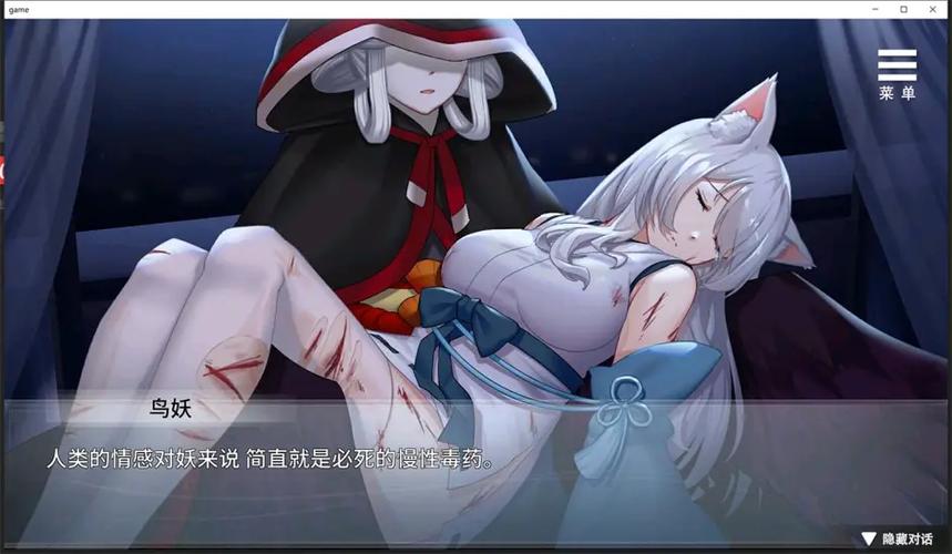 无泪重生安卓直装版