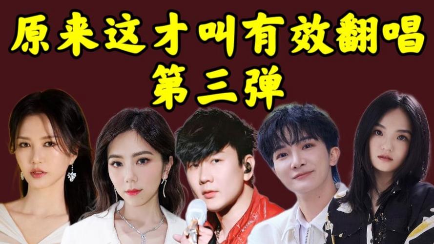 翻唱别人的歌要版权吗图标