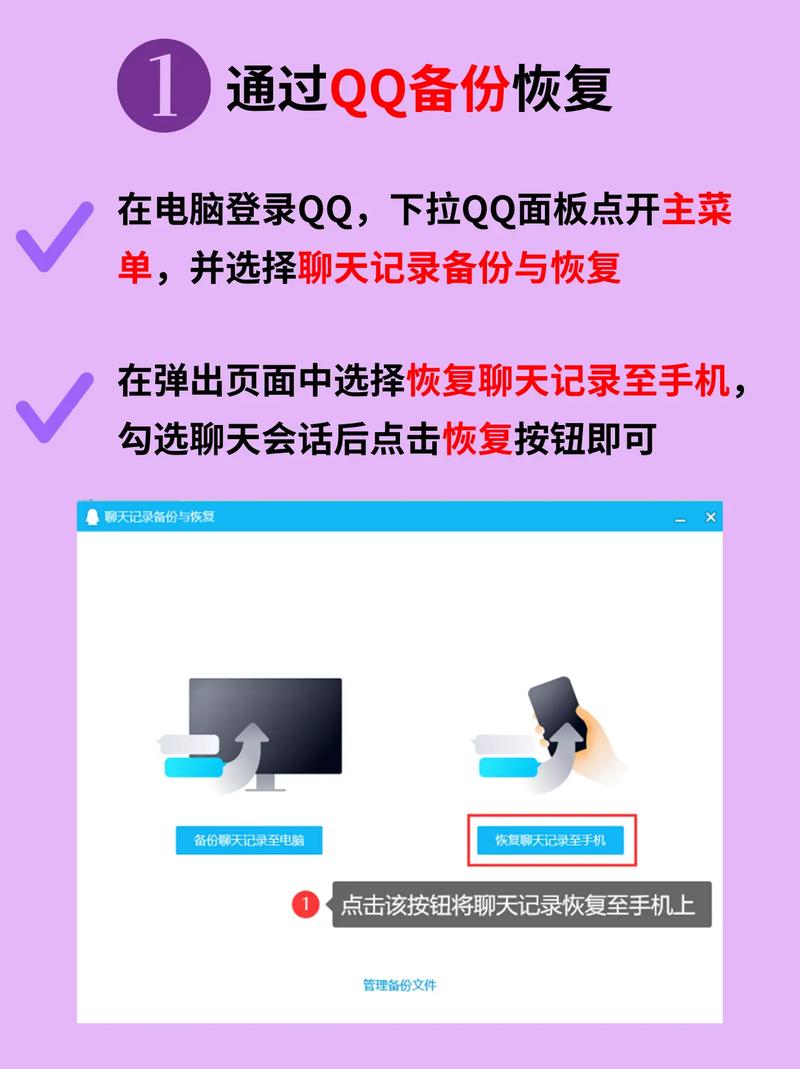 故意删掉的qq聊天记录怎么恢复缩略图