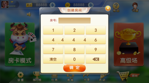 牛联盟H5截图
