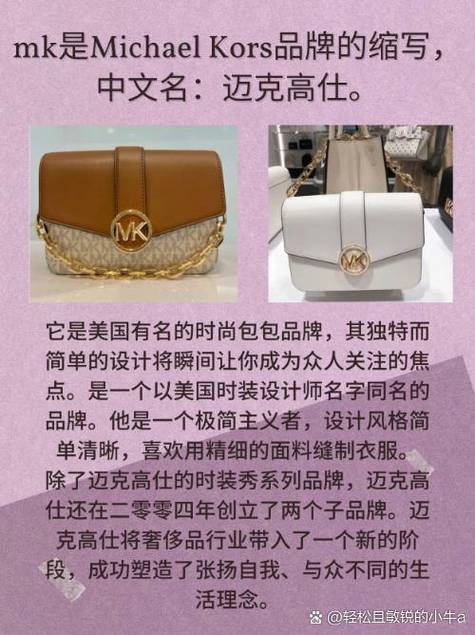 美国mk包包官网图标