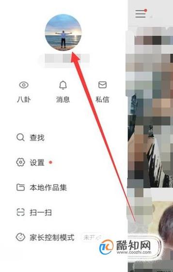 快手id怎么看