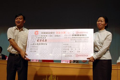地下捐金QQ群基本规则截图
