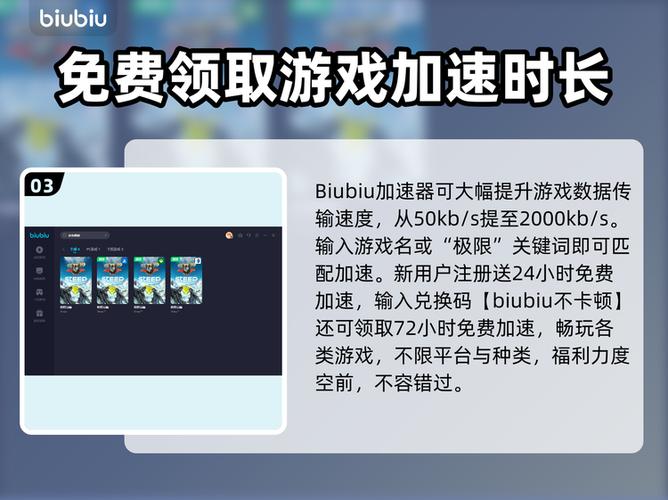 极限巅峰怎么离线玩缩略图