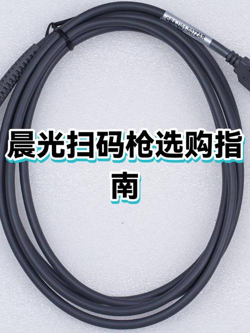 2b自动铅笔晨光防伪码截图