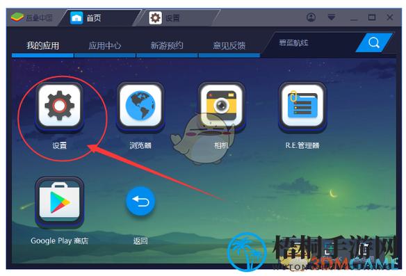 卸载模拟器游戏手机版