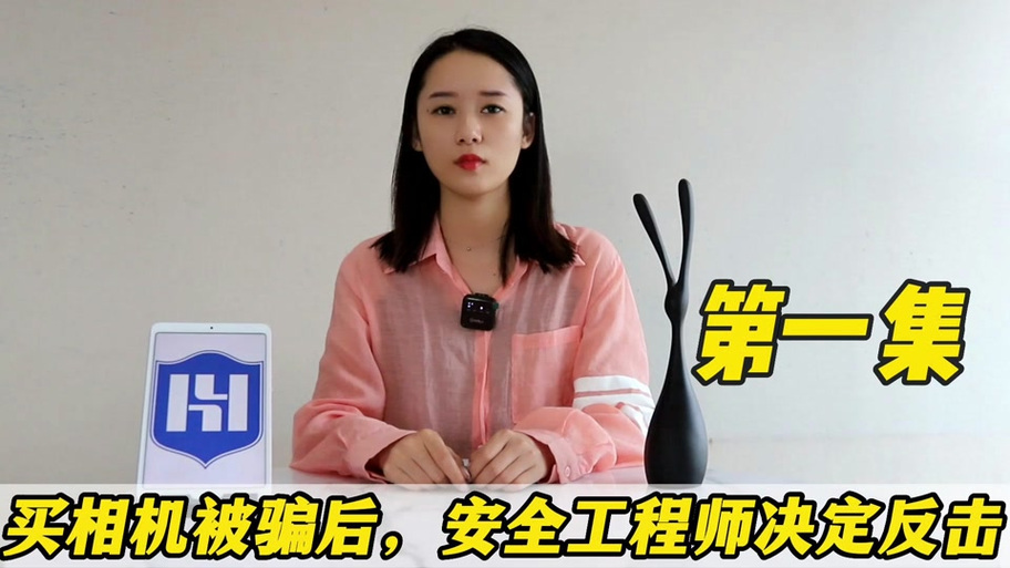 京东众智怎么做任务