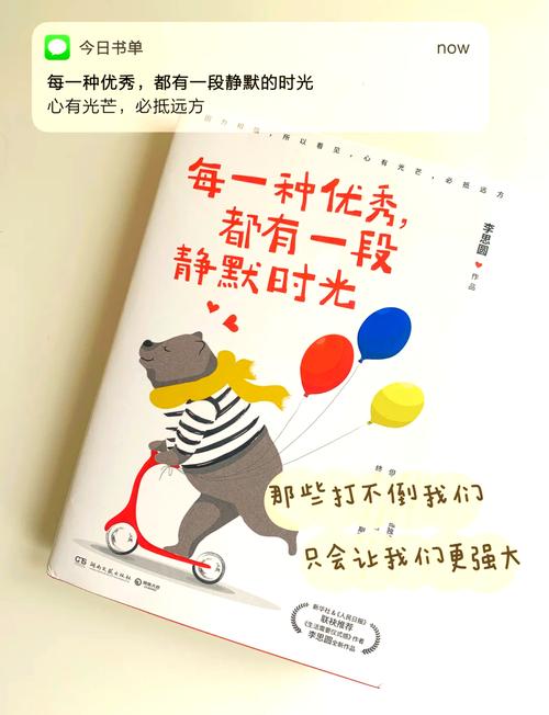 苹果手机有勿扰模式吗图标