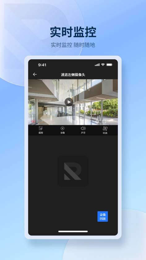 云上视界app下载图标