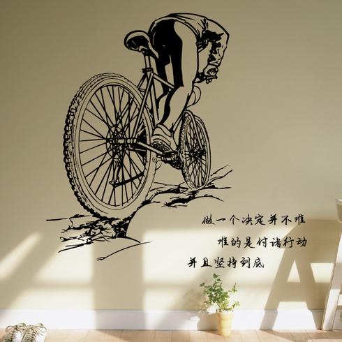 骑行经典语录励志名言缩略图