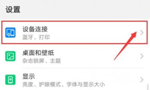 手机怎么看u盘内容