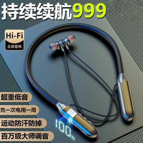 夏新蓝牙耳机缩略图
