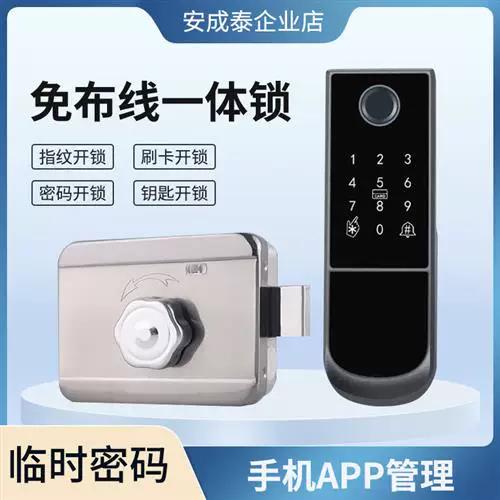 电子锁怎么静音