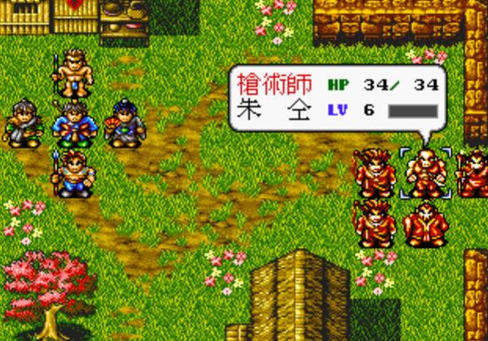 MD版水浒传