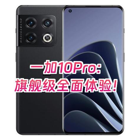 一加七pro更新10好不好图标